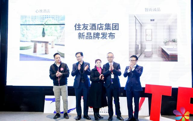 升级焕新，住友酒店集团发布全新酒店品牌及短视频矩阵__凤凰网