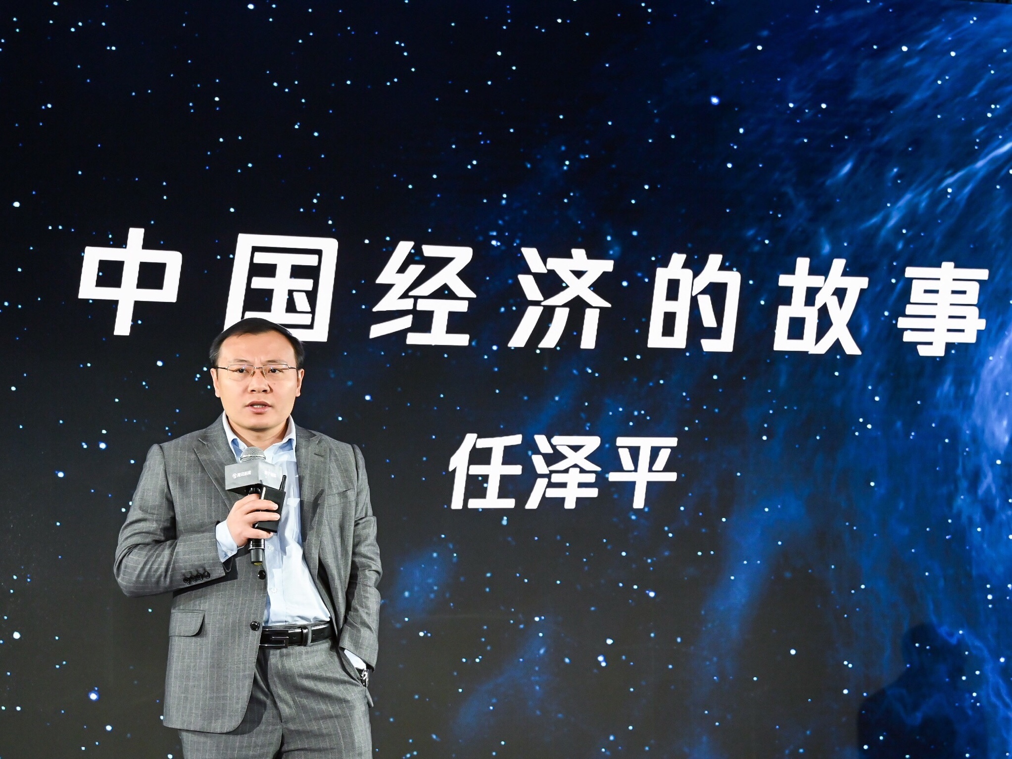 恒大集团首席经济学家任泽平如能推动新一轮改革开放未来最好的投资