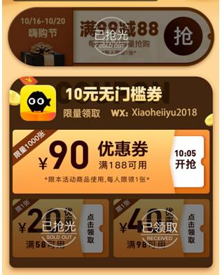 微信上的省钱小助手是怎么做的_省钱助手微信做小程序赚钱_怎么做微信省钱小助手