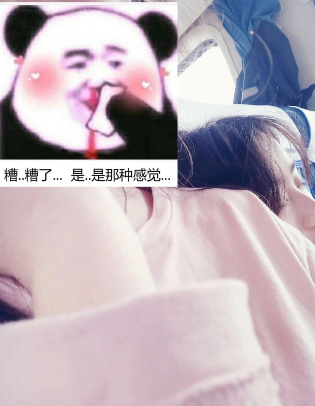 肿么办,一个小姐姐睡着了靠在我肩膀上了. 我该怎么办,在线等