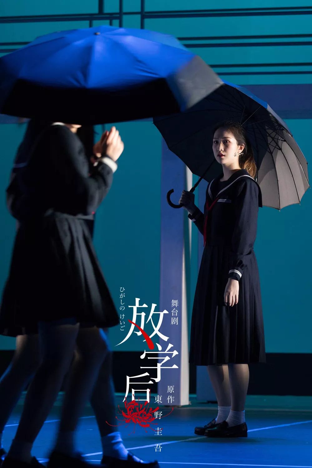 精彩剧评: 精彩剧照: 原作:东野圭吾《放学后》(讲谈社) 官方授权