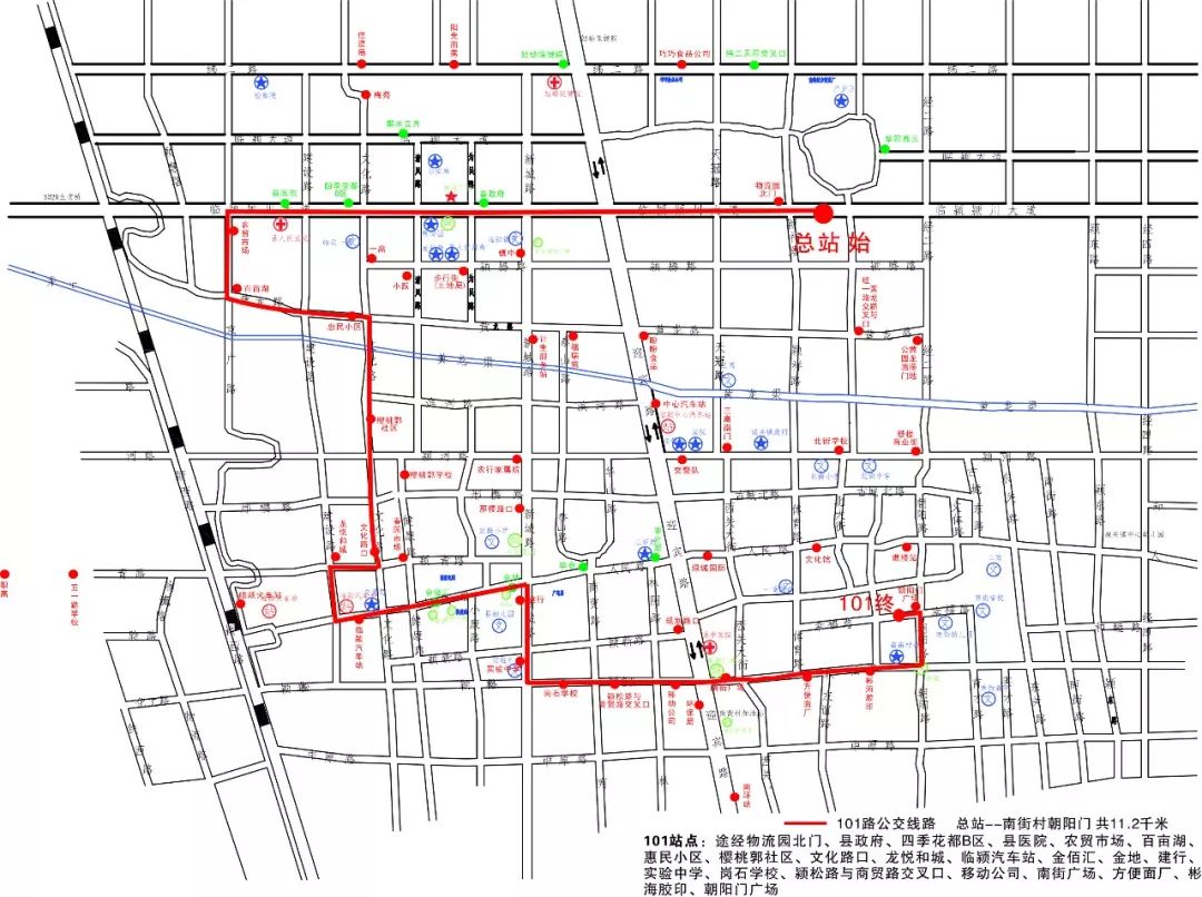 临颍县城公交最新的规划来了共四条公交线路