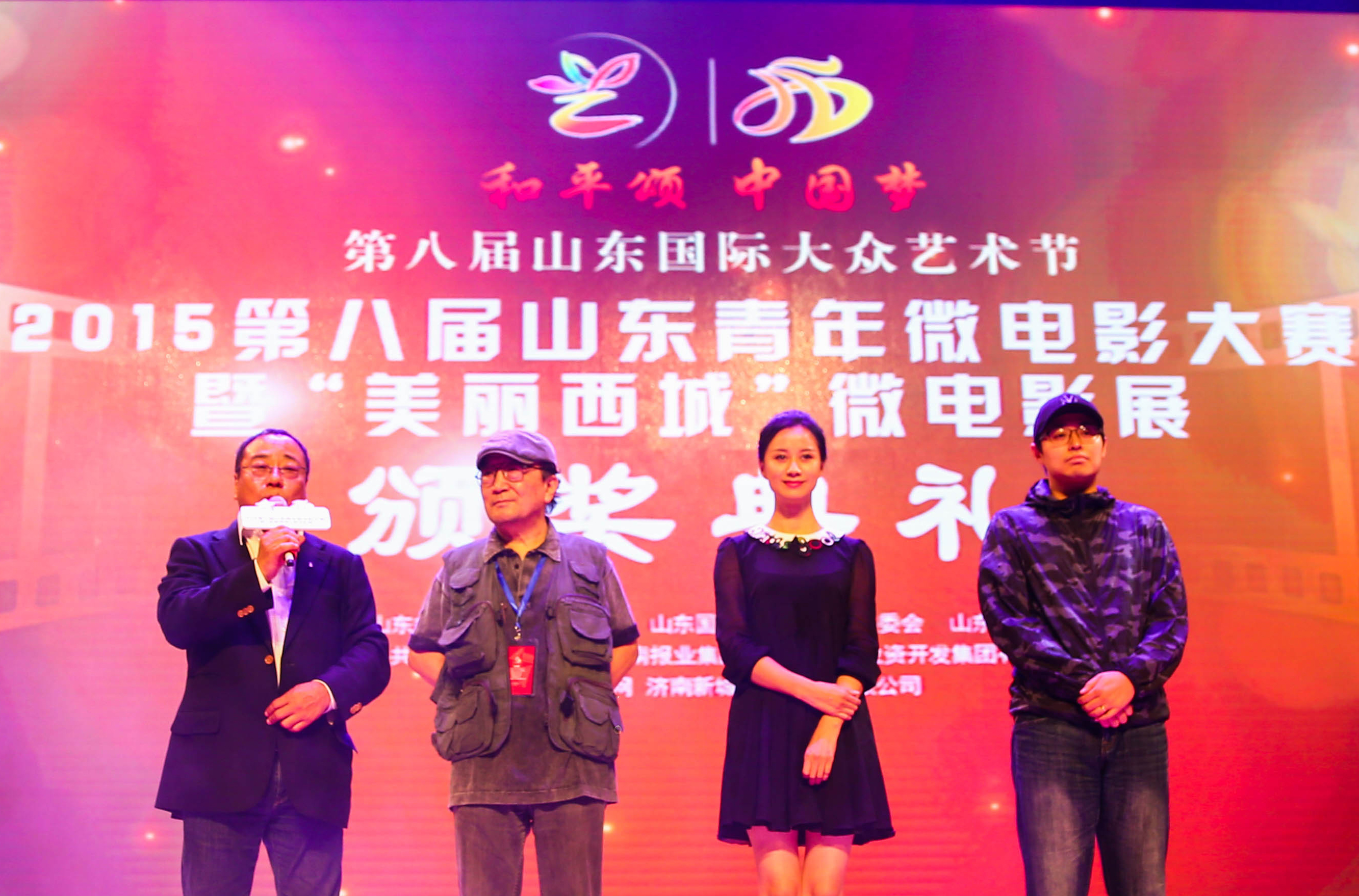 不忘初心十二载!山东青年微电影大赛砥砺前行