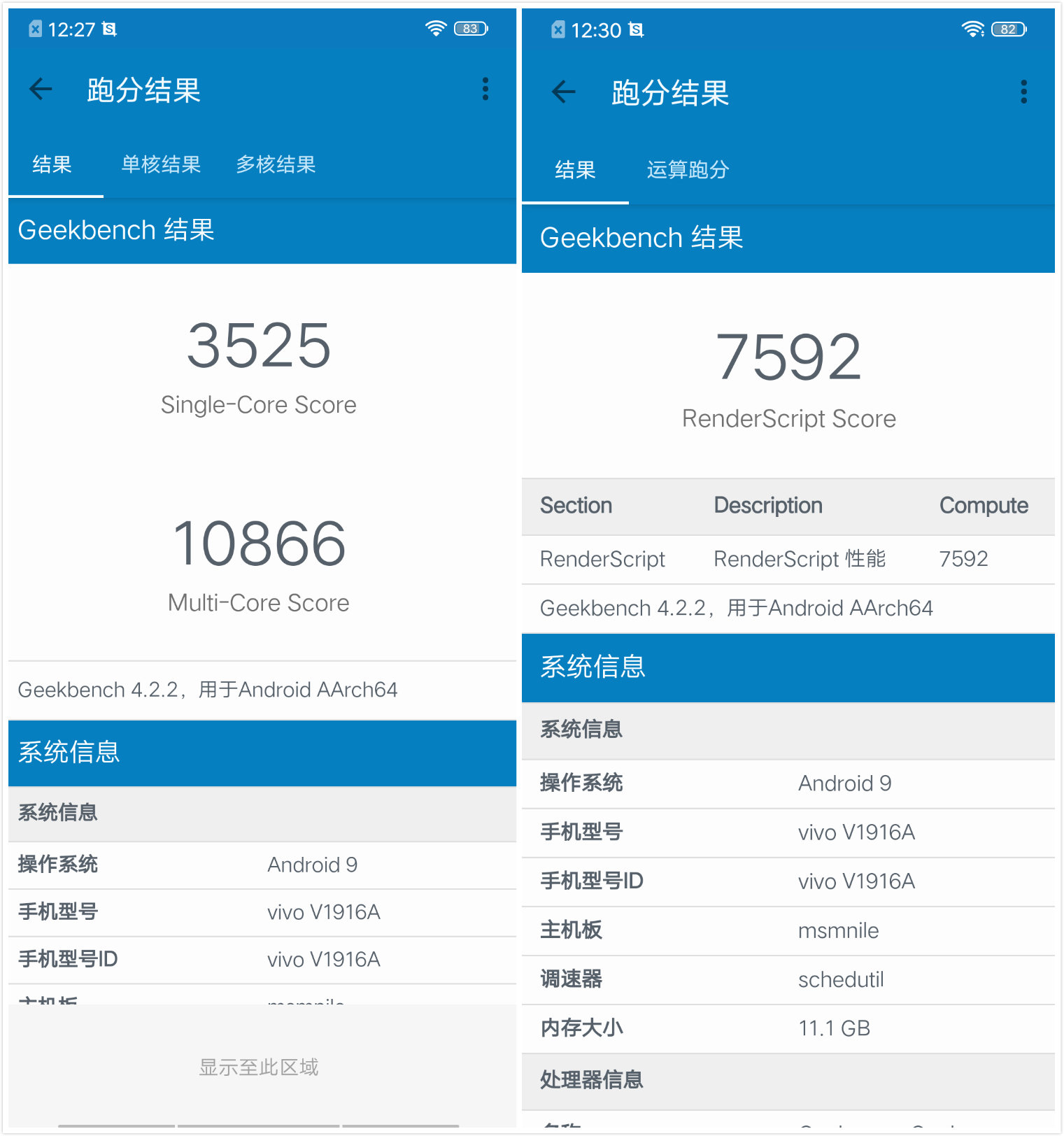 尝鲜体验最便宜5g手机!iqoo pro 5g的惊喜不只是价