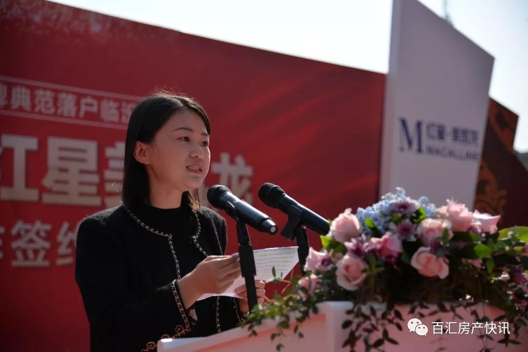 临汾:中心城与红星美凯龙集团战略合作签约仪式圆满礼成!