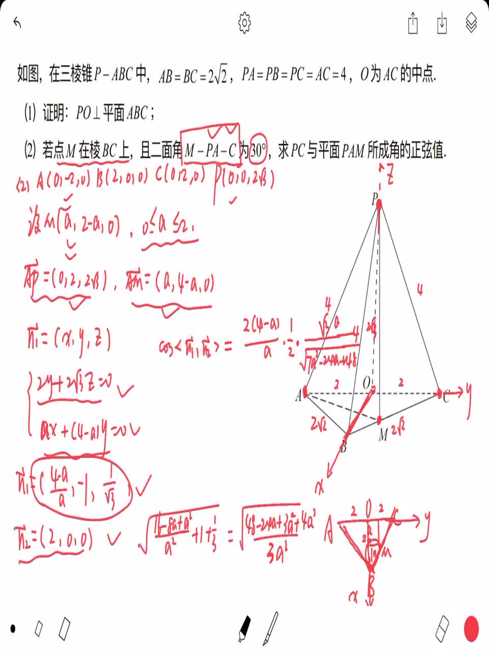 高考数学:一题搞定立体几何_凤凰网视频_凤凰网