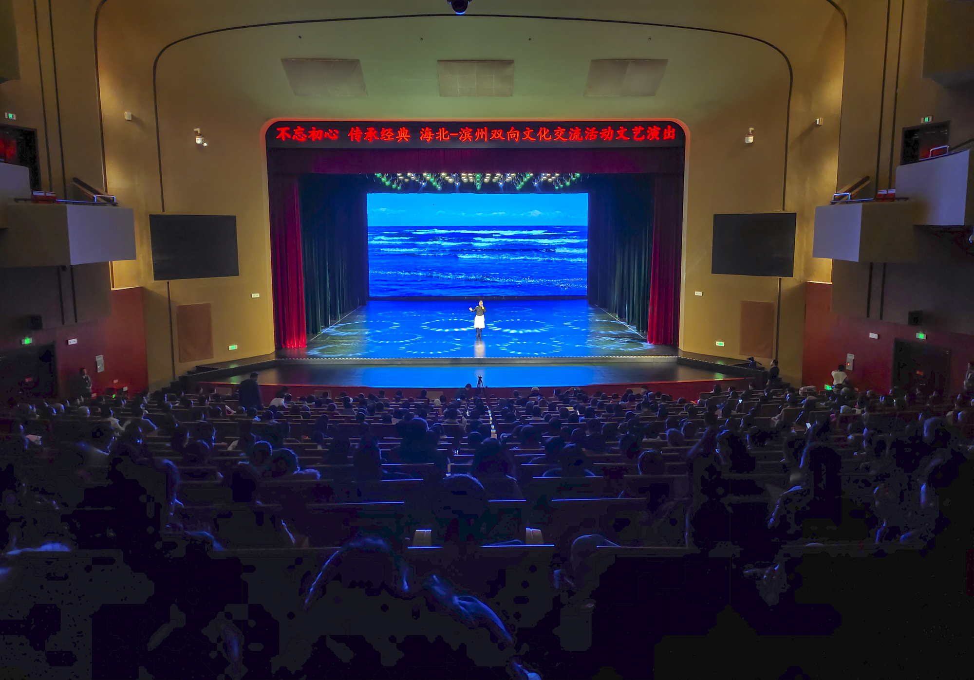 海北州非物质文化遗产舞台展演活动在滨州保利大剧院成功举办 
