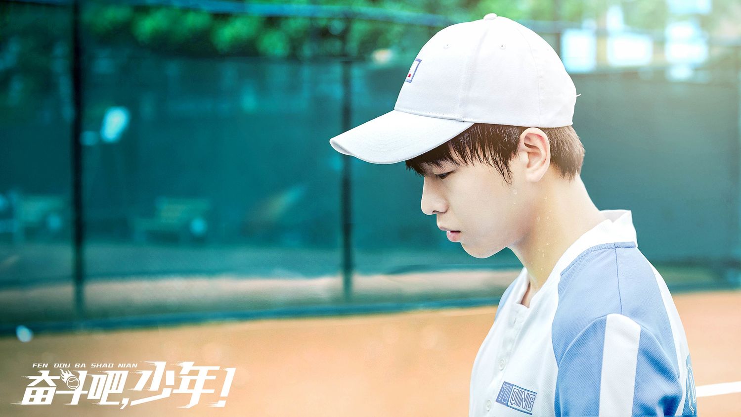 消息奋斗吧少年彭昱畅领衔绝境反击热血逆袭感染少年心