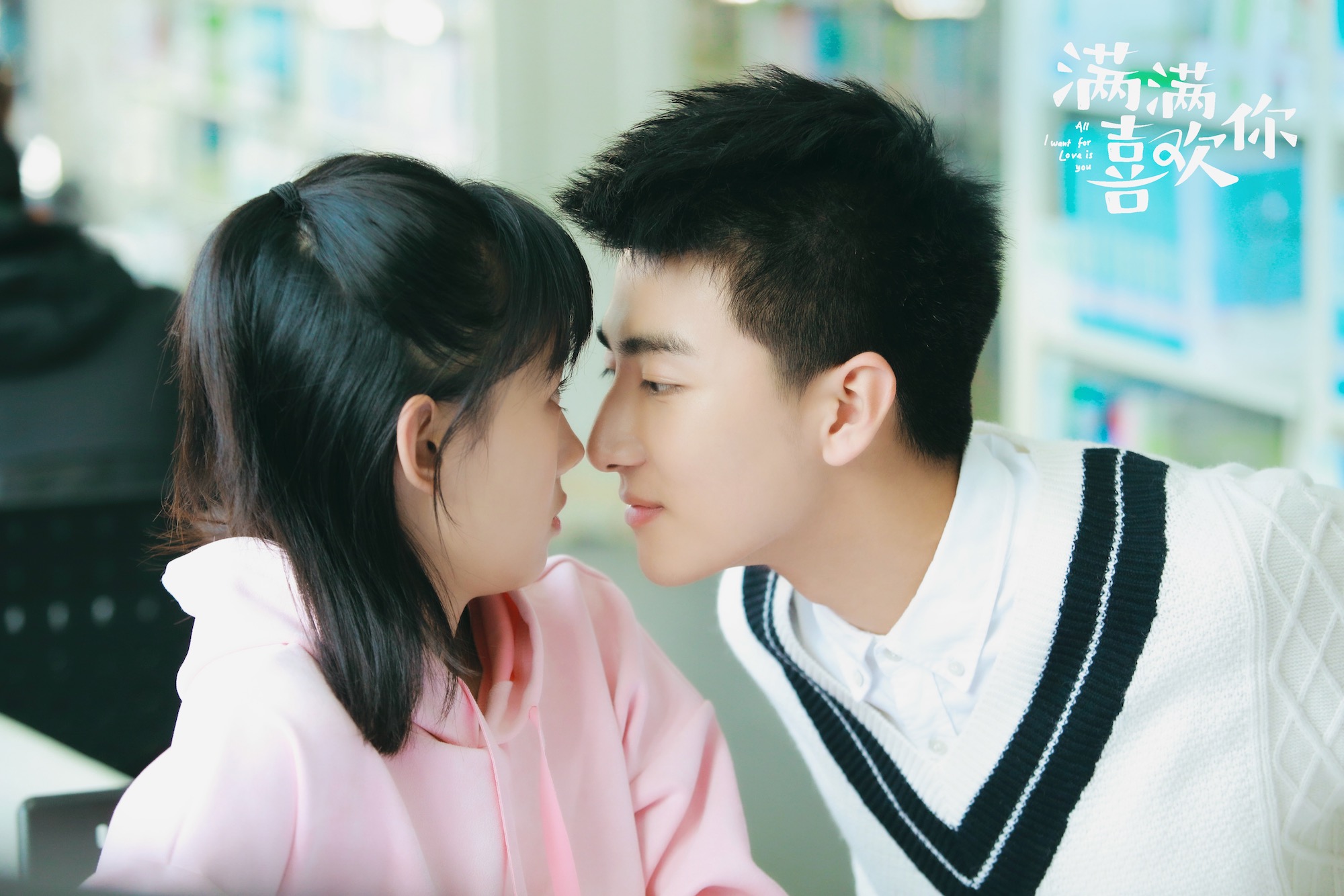 满满喜欢你今晚vip收官刘昱晗恋爱日记曝光