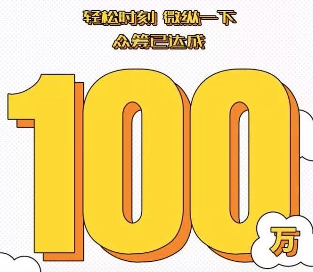 电子烟100人之温观辉：牵手巨头借力打力，再度创业顺势而为__凤凰网