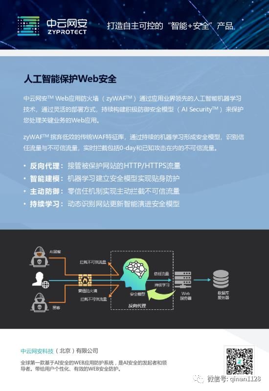 人工语音智能计算器_人工智能替代的职业_红米note智能人工语音