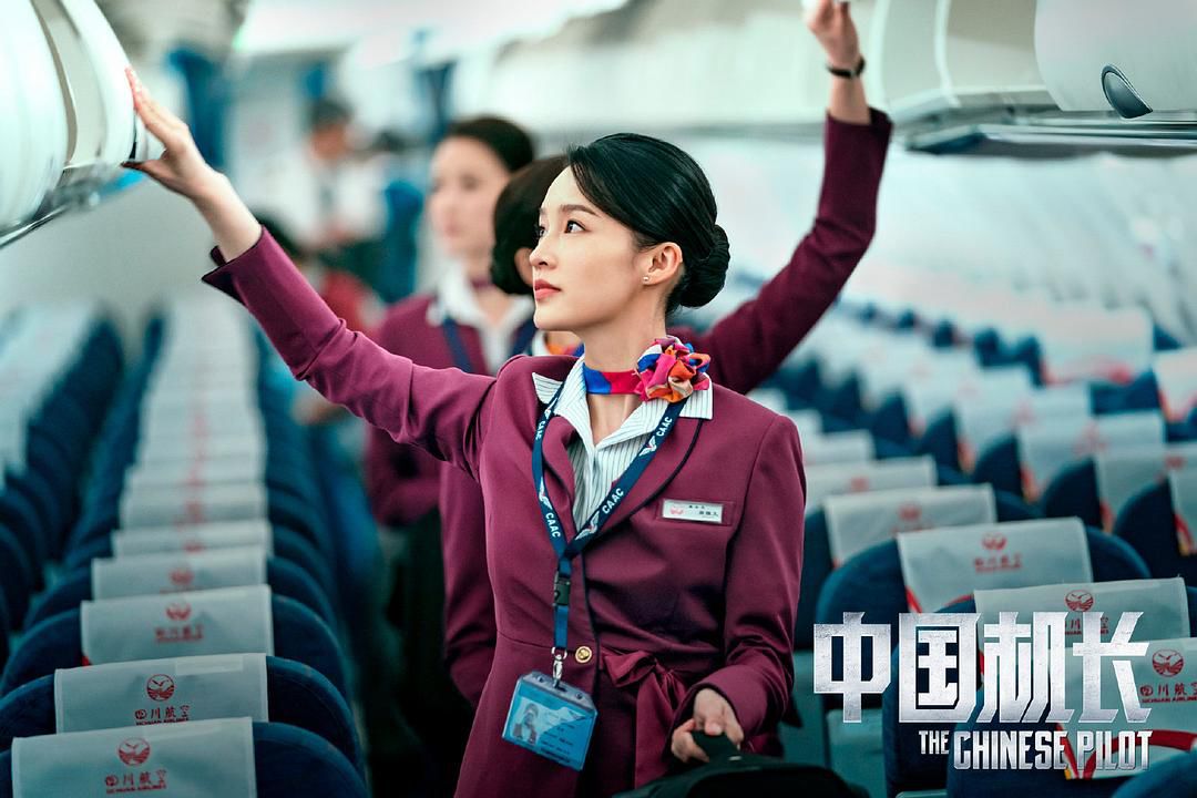 《中国机长》的得与失