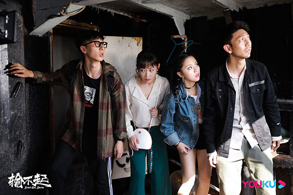 李洪绸团队新作《输不起》定档1月3日 十分钟迷你剧一次看全集