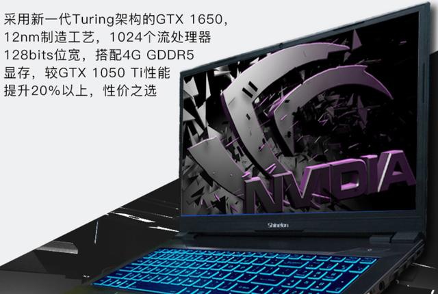 炫龙dd3 plus认为,解决散热问题才算合格的游戏本