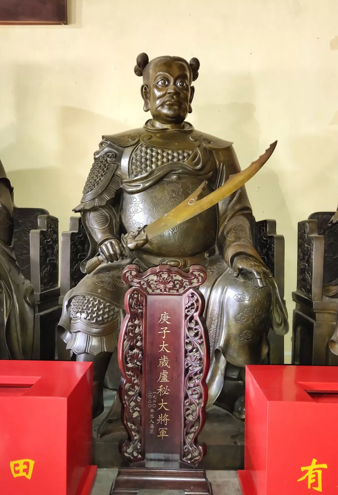 庚子太岁明时降生于今天江苏省昆山市,名卢熙,亦名卢秘.