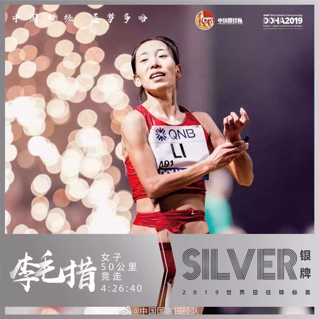 梁瑞,李毛措在最为艰苦的女子50公里竞走比赛中经历四个多小时鏖战