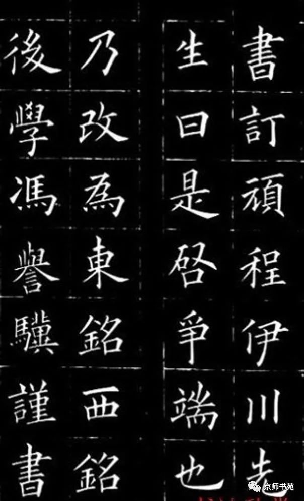 近代欧楷十大家书法,漂亮养眼