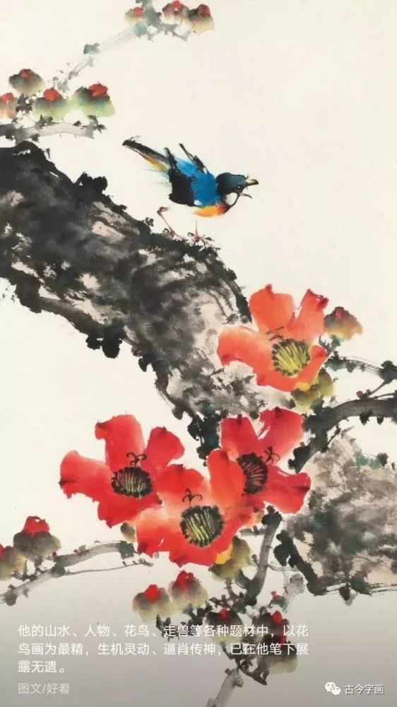 赵少昂花鸟作品欣赏