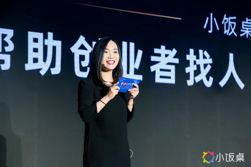 愉悦资本创始合伙人戴汨,红杉资本中国基金合伙人曹曦,梅花创投创始