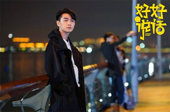 由左城右隅出品,张衍任总制片人,杨栋执导,郝戎担任艺术总监,总编剧