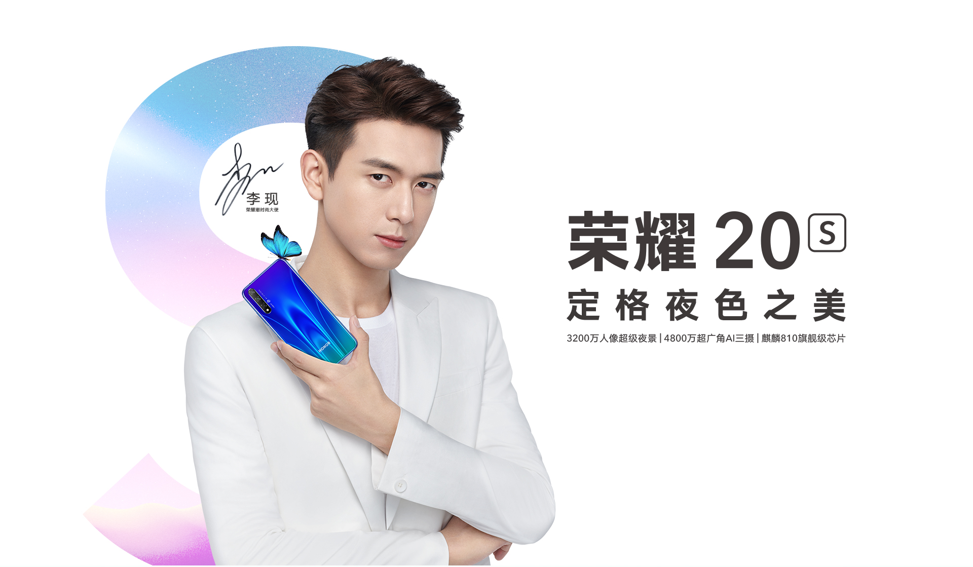 打开凤凰新闻,查看更多高清图片荣耀20s拥有三款配色可供选择,它们