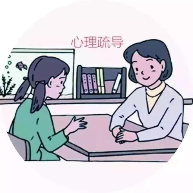亲子教育建议:应对新挑战.