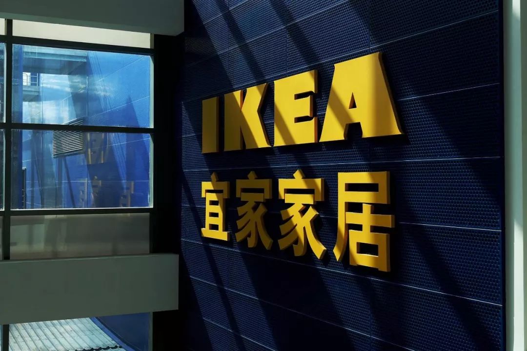 零售周报 | 百胜中国拟收购黄记煌;宜家中国将开设小型门店;拼多多二