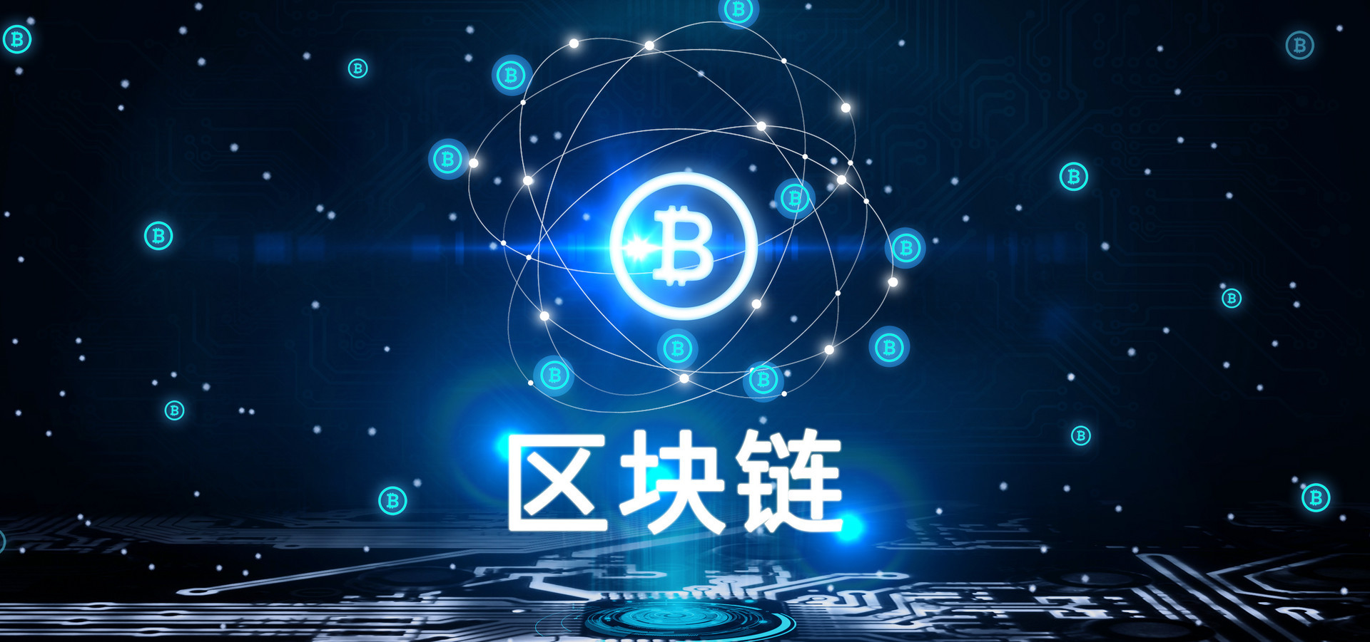 互联网区块链(互联网区块链存证)