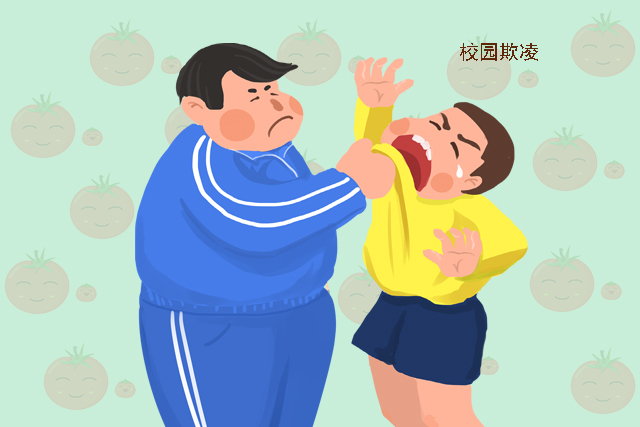 校园欺凌的施暴者大多来自于这三种家庭中了的父母要反省