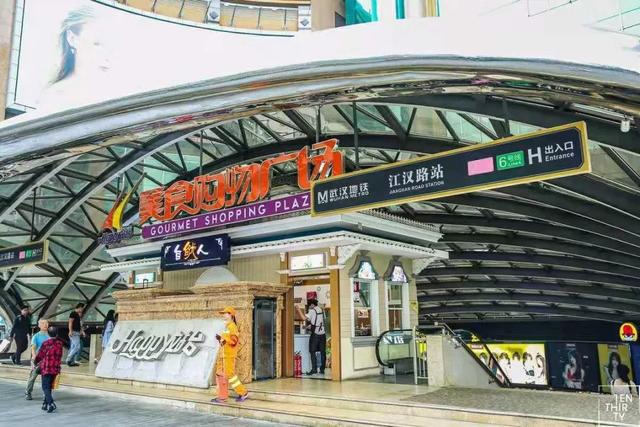 操盘江汉路佳丽广场背后的故事