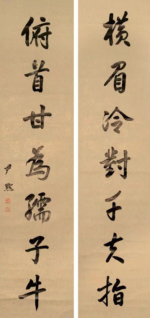 中国百年内最杰出的四大书法家,沈尹默,启功,还有两位您知道是谁吗?