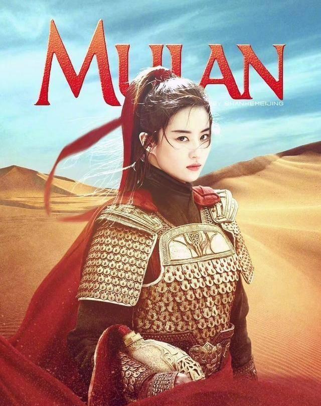 刘亦菲花木兰军中造型曝光双兔傍地走安能辨我是雄雌