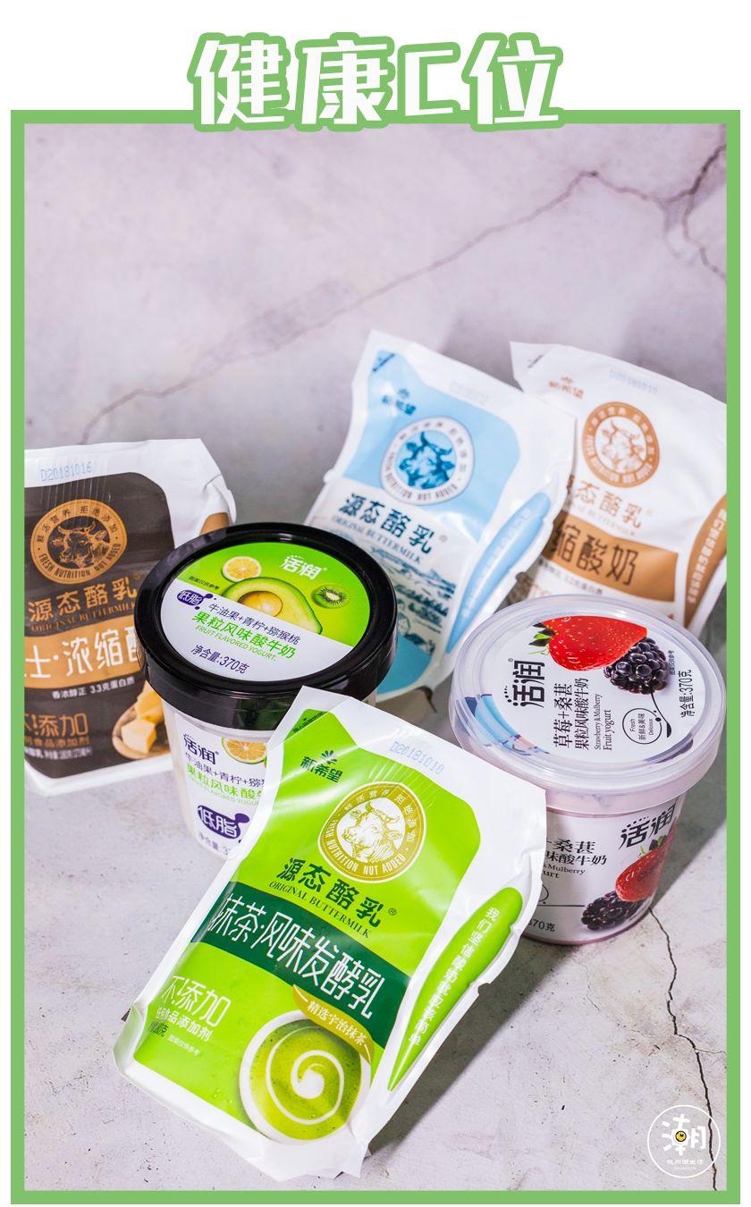 酸奶应该怎么挑?魔都编辑部教你私藏小秘诀