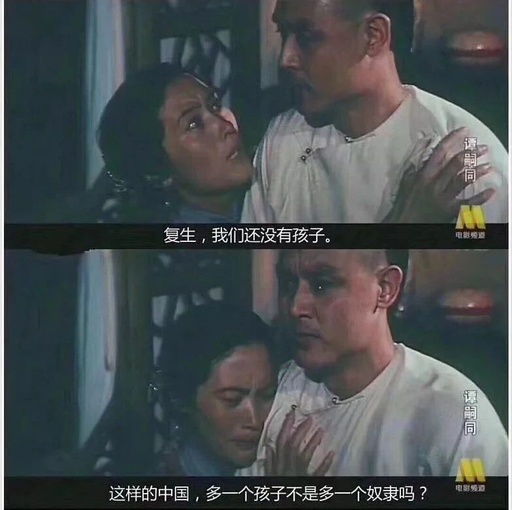 「谭嗣同不要孩子」之说的真相及其他_凤凰网