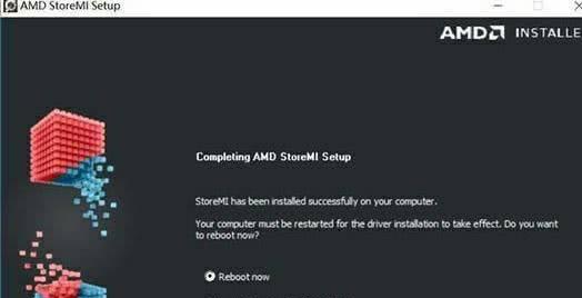 固态硬盘分区对齐