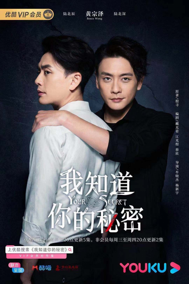 黄宗泽一人分饰双胞胎兄弟颠覆形象尝试糙汉风