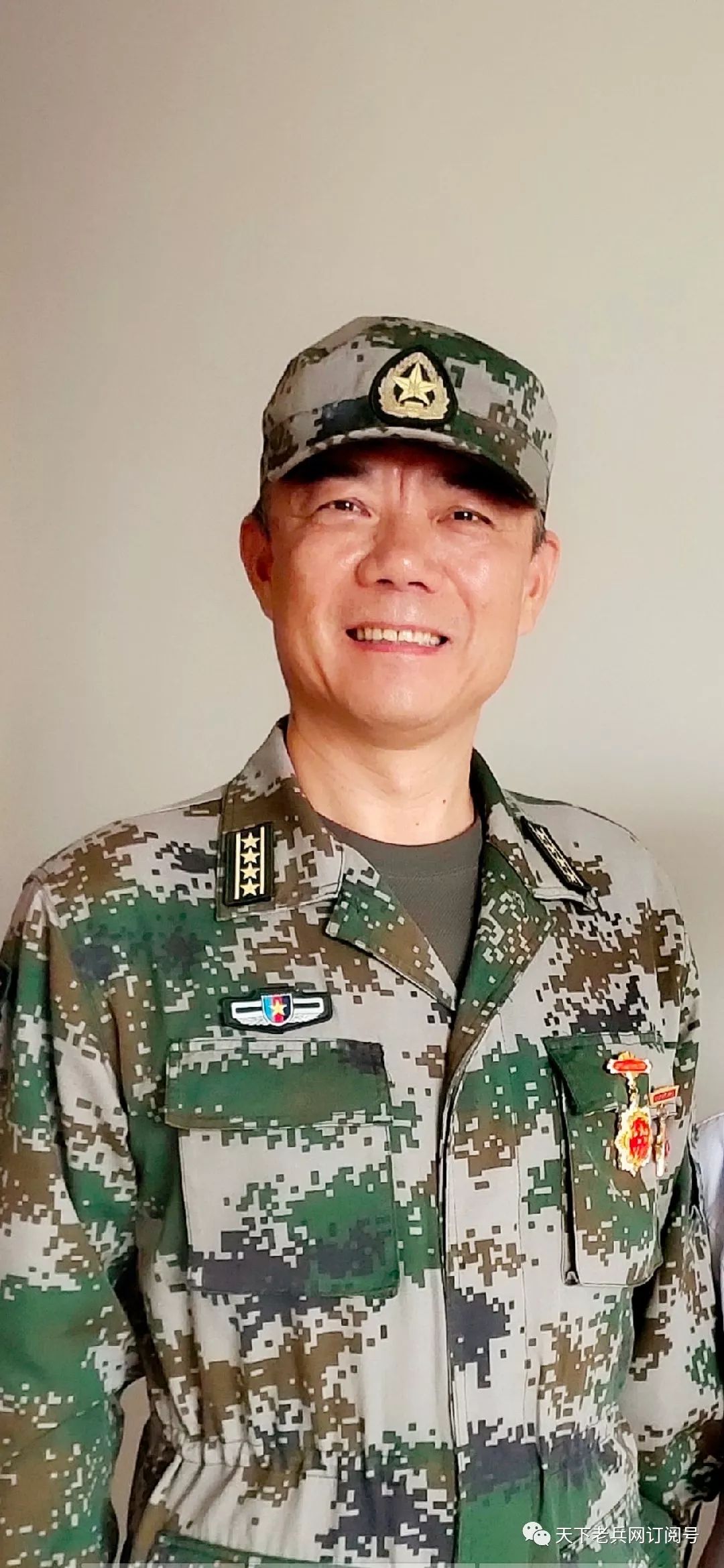 建国70周年纪念章一枚真假英雄的试金石