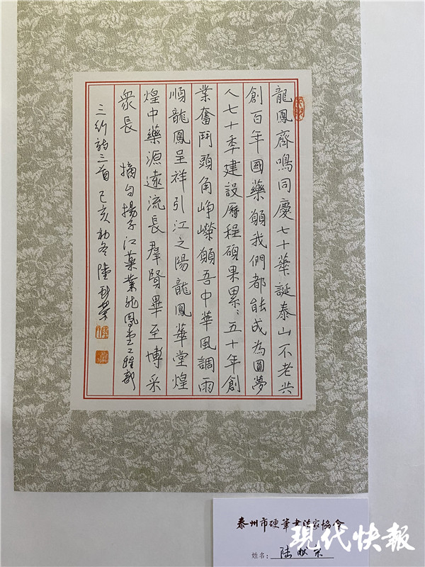 传统文化与现代诗体完美结合，百幅三行诗作品亮相书法展__凤凰网