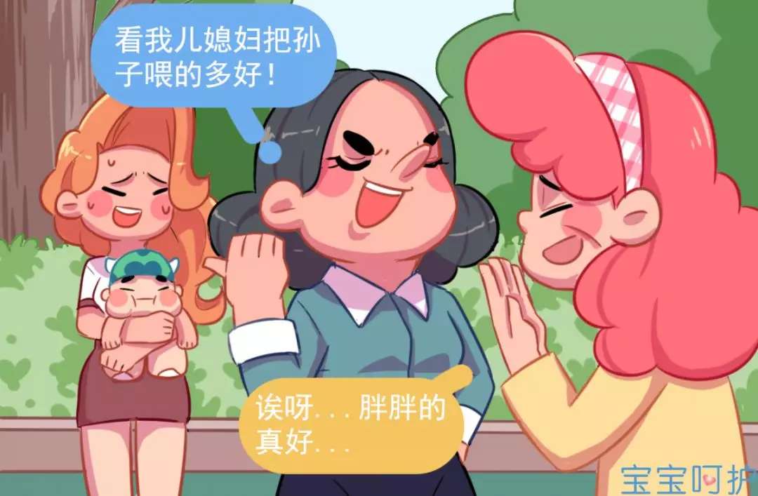 9个月宝宝已34斤,宝宝胖是福气?其实你要开始担心了__凤凰网