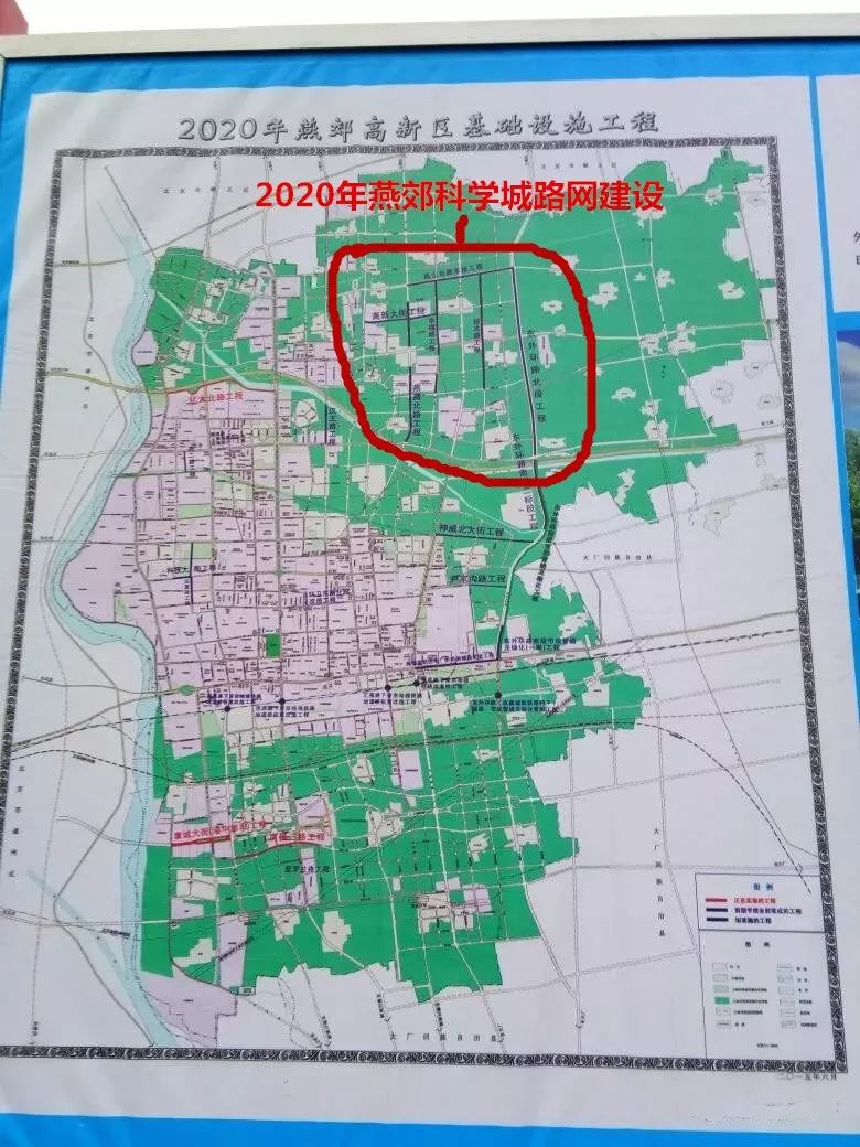 燕郊北部重大規劃北京大型央企要來涉及拆遷5個村