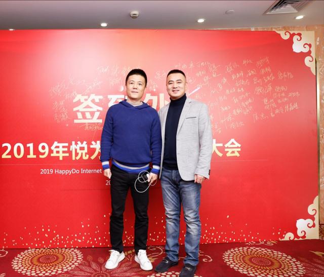 2019年悦为电商供应商大会完美落幕__凤凰网