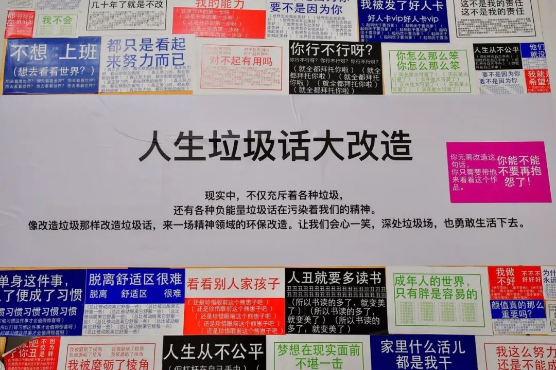 垃圾是放错地方的资源,看北京国际设计周主题展艺术家是如何利用它们