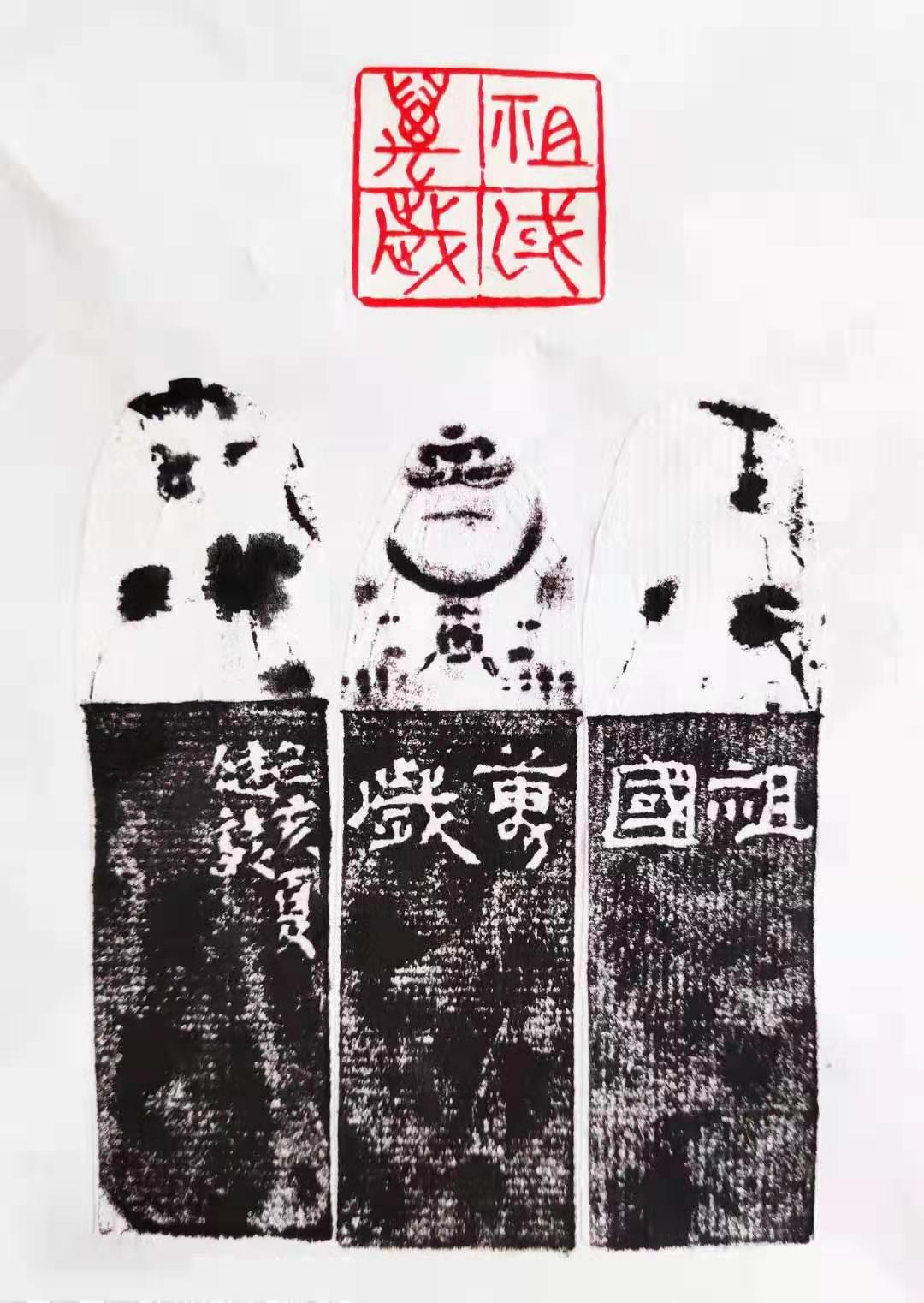 为祖国70华诞献礼——画家董健书画篆刻作品欣赏__凤凰网