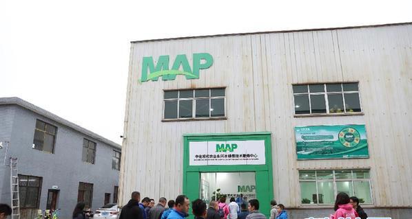 中化农业MAP战略助力永兴冰糖橙产业升级__凤凰网