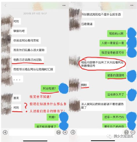 让阿沁死心的致命一击不是刘阳出轨成瘾而是他职场骚扰女员工