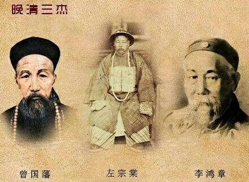 曾国藩怒怼左宗棠,左宗棠回一对联反杀