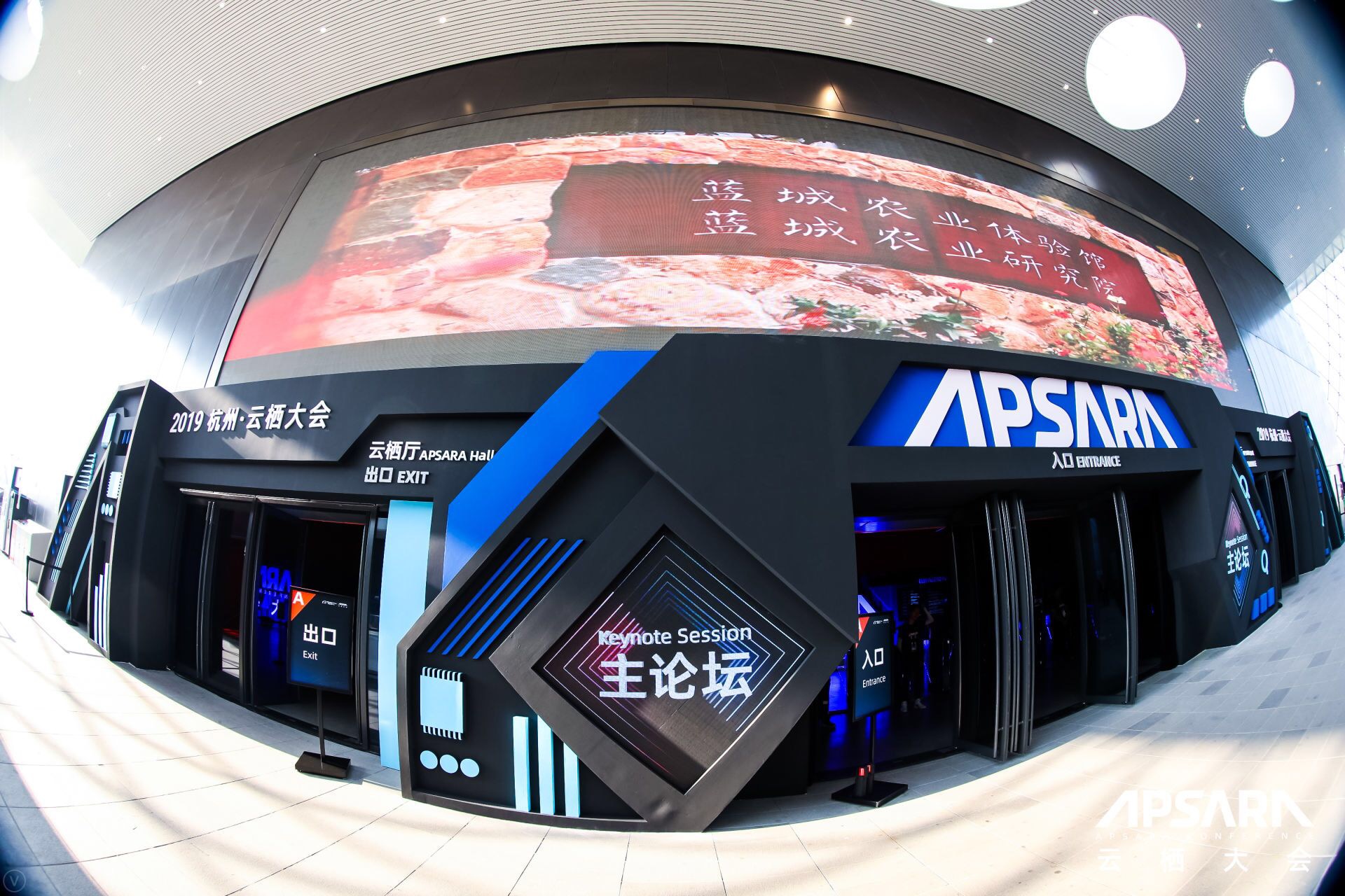 2019年杭州云栖大会主论坛美图赏析