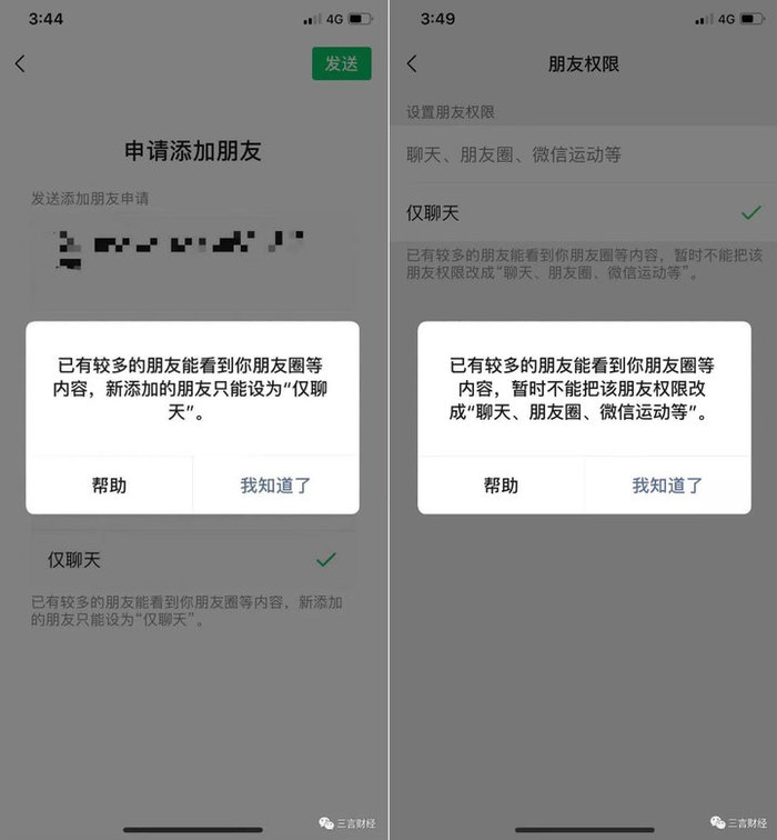 早報蘋果辦夜間模式攝影大賽以及iphone11pro春節大片公佈