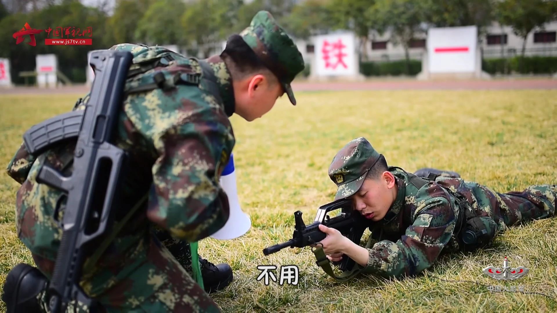 军营小剧场 |新兵训练场上“神秘失踪”？结果却是……