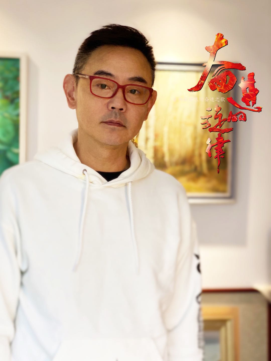 苏舟《奋进的旋律》收视高开高走 喜迎收官__凤凰网